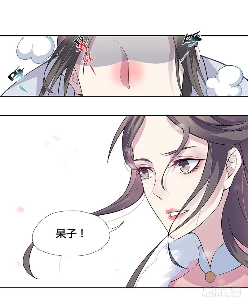 一世妆036
