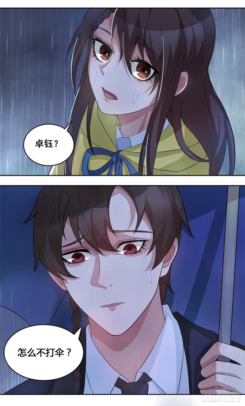 断罪之岚2816