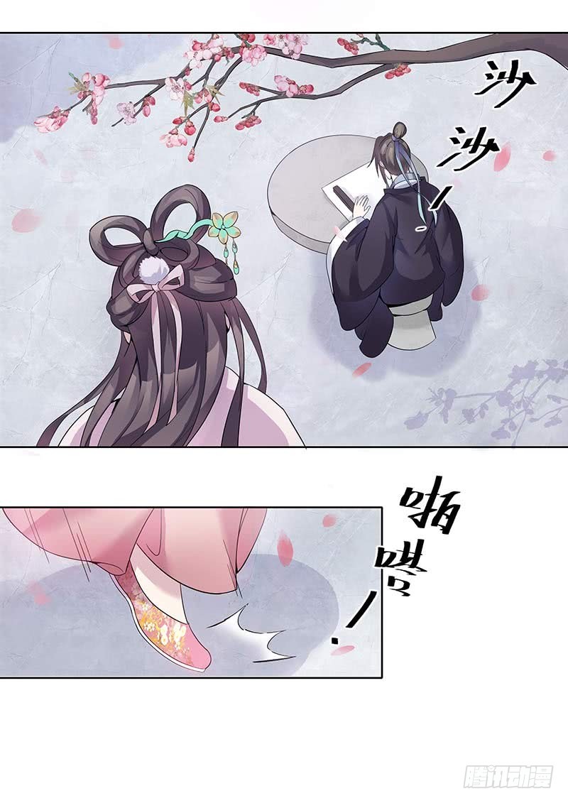 一世妆0711