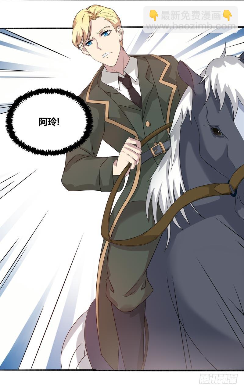 断罪之岚0613