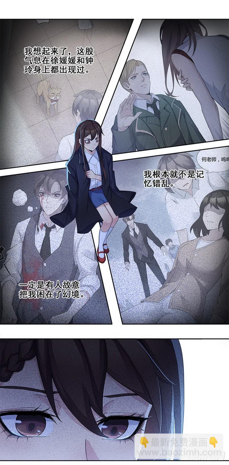 断罪之岚3010