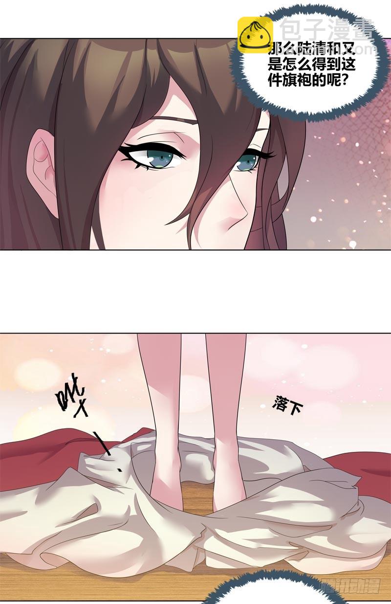 断罪之岚0810