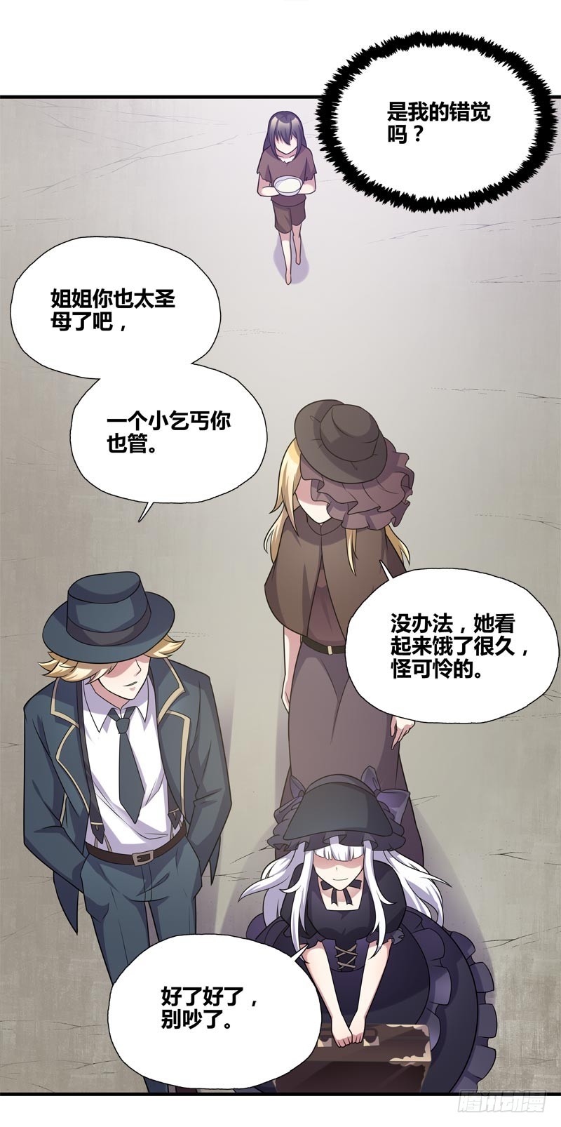 断罪之岚225