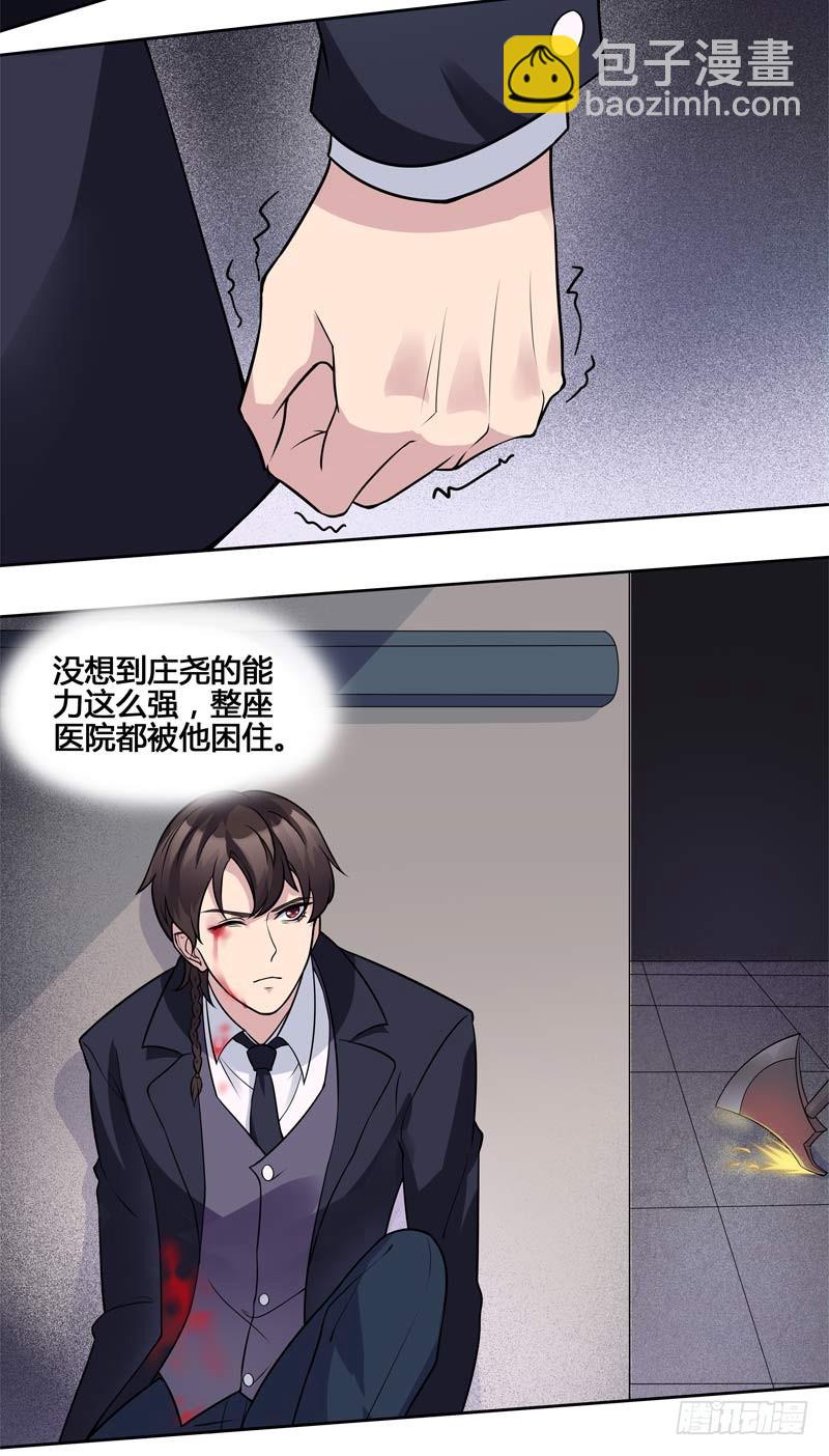 正反拼图138