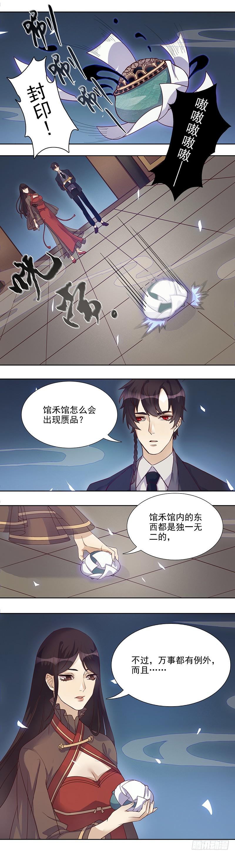 蔷薇老街442号065
