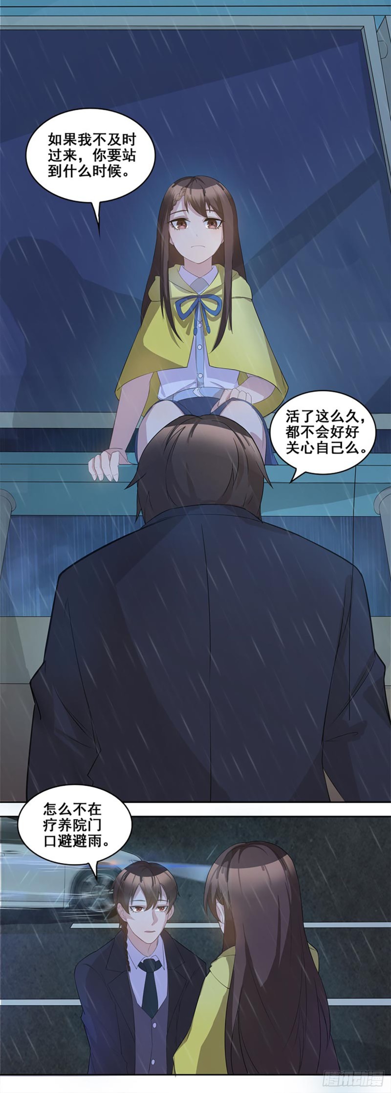 断罪之岚2820