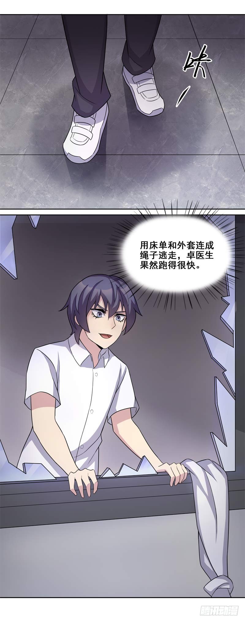 正反拼图143