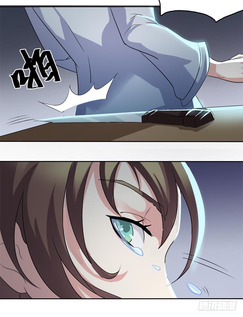 断罪之岚239