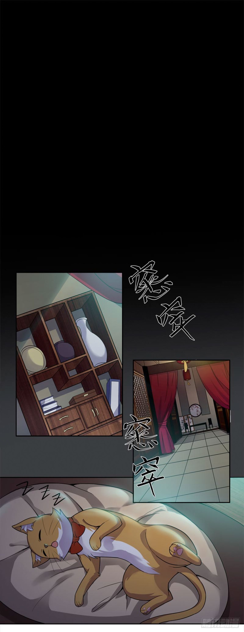 断罪之岚2611