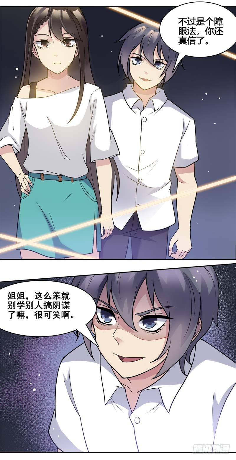 正反拼图1420