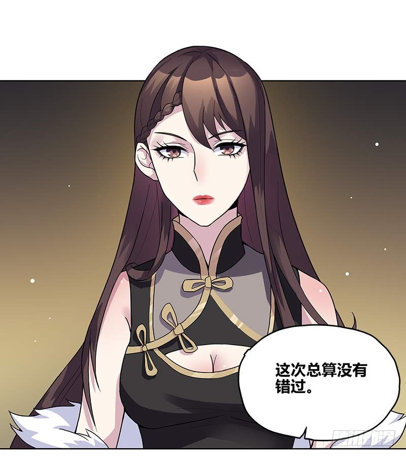断罪之岚0215
