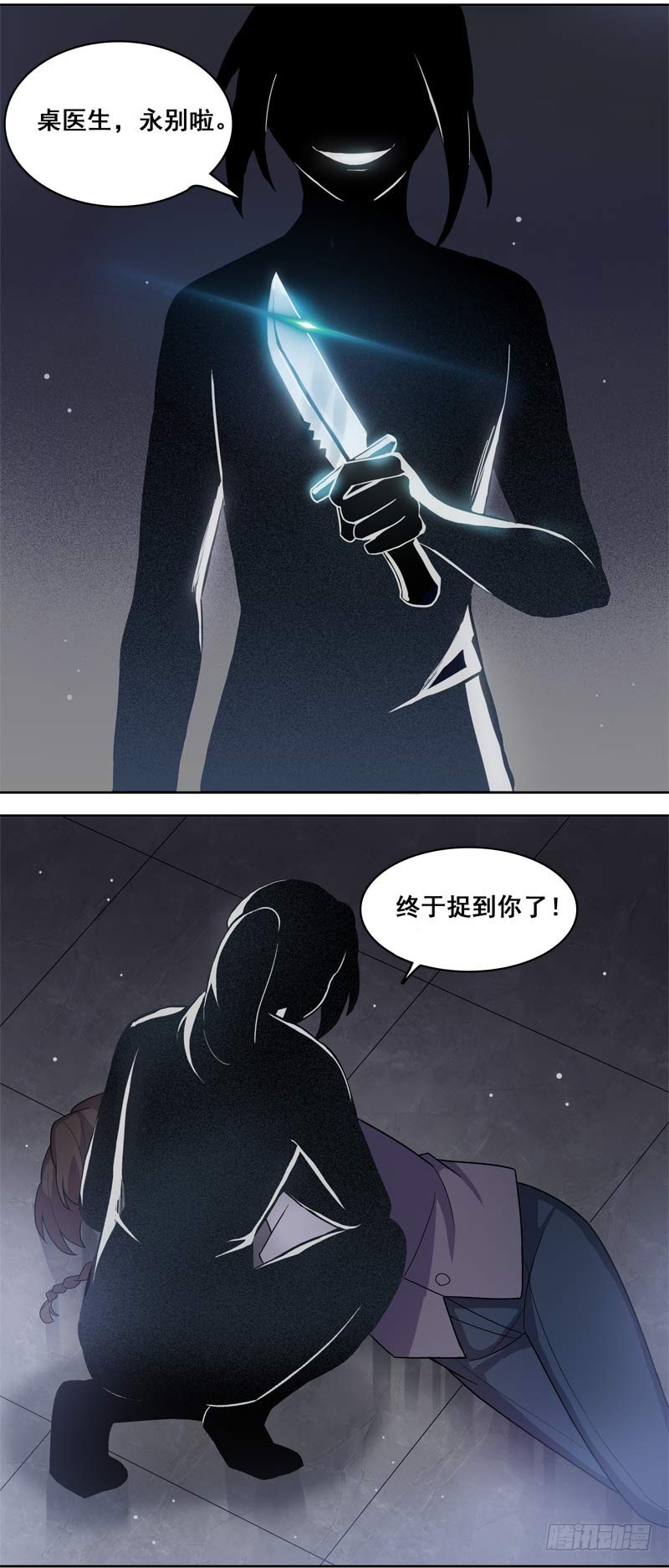 正反拼图1411