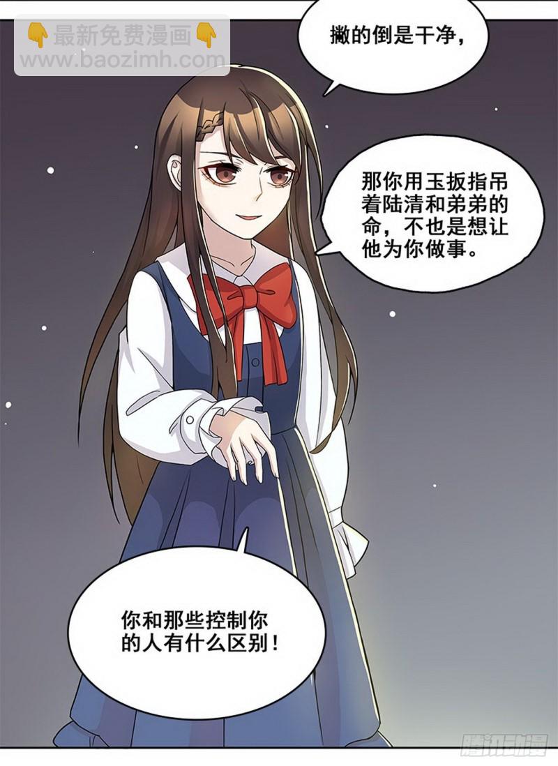 断罪之岚322
