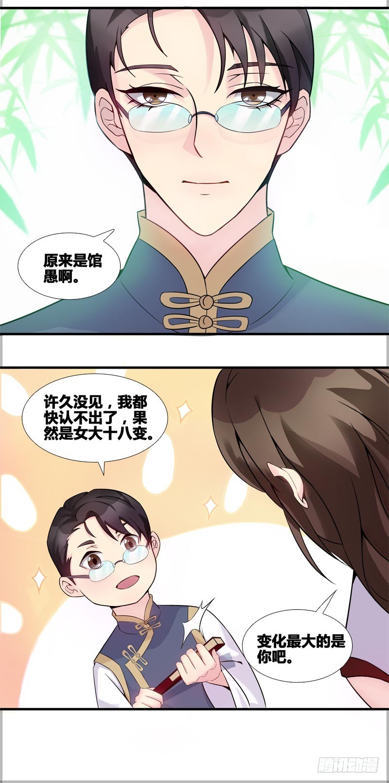 断罪之岚057