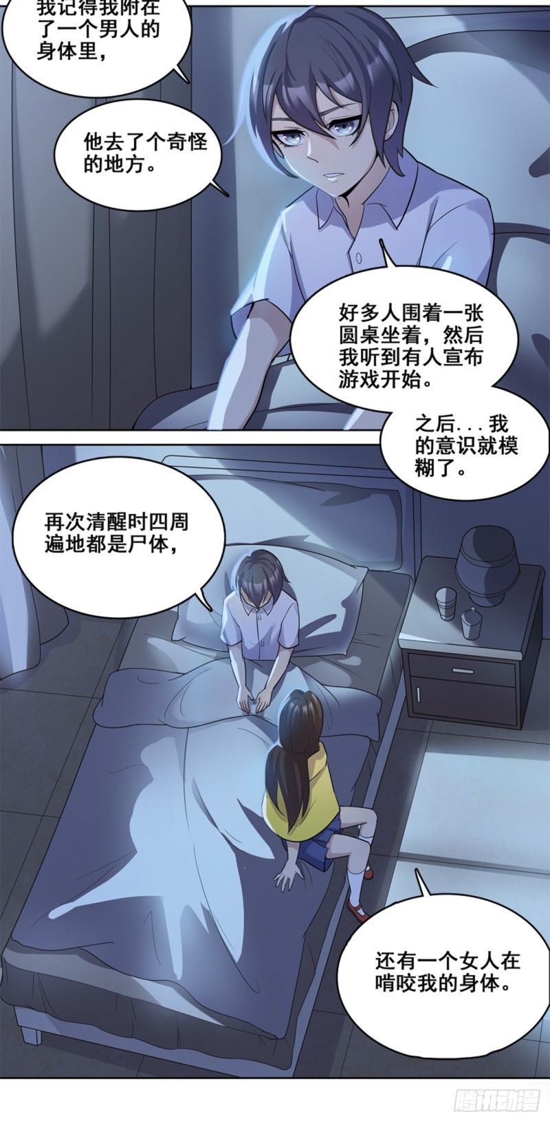 断罪之岚2710