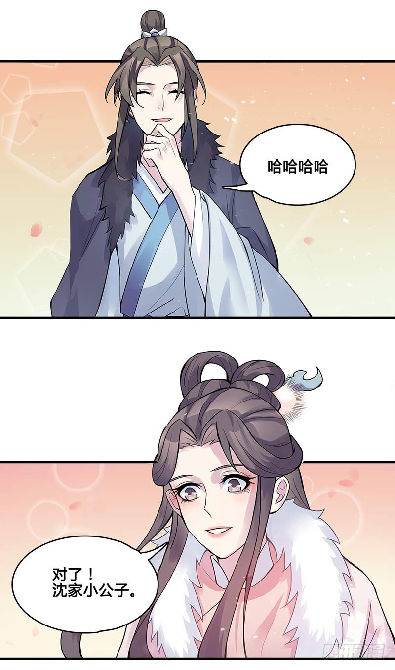 一世妆027