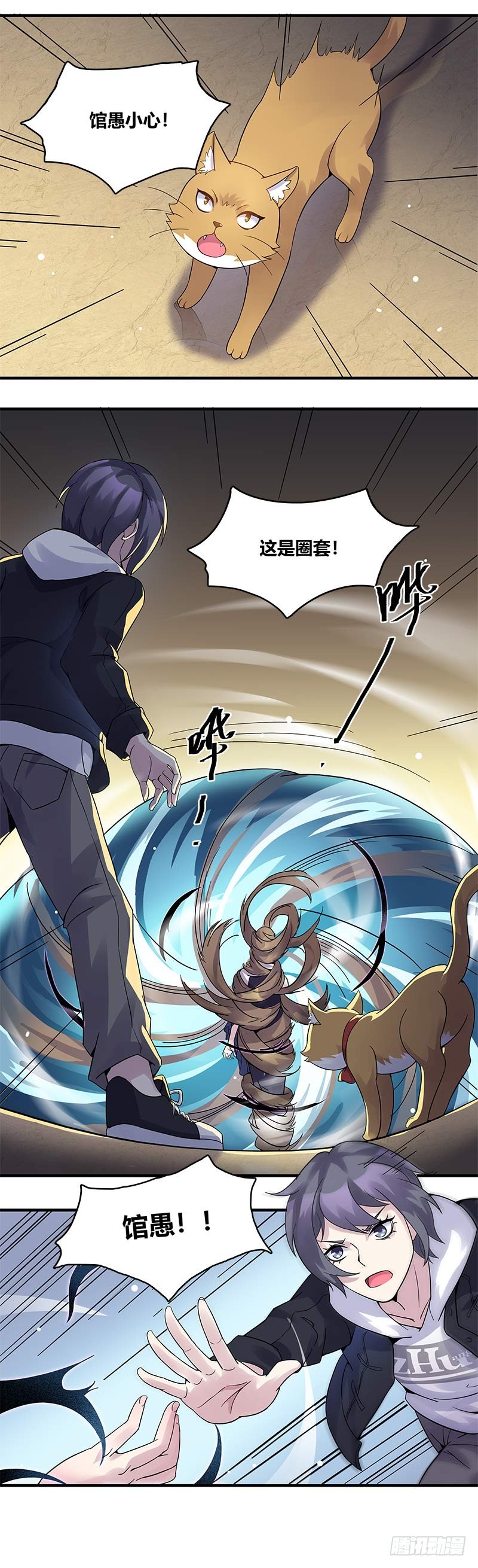 断罪之岚035