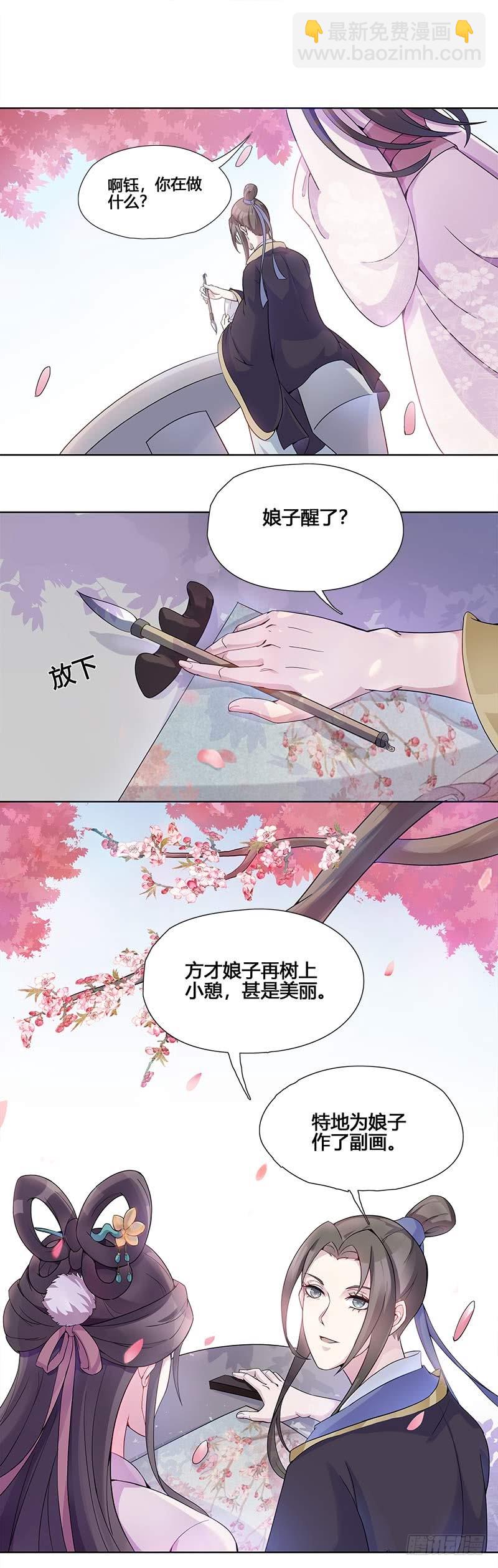 一世妆0712