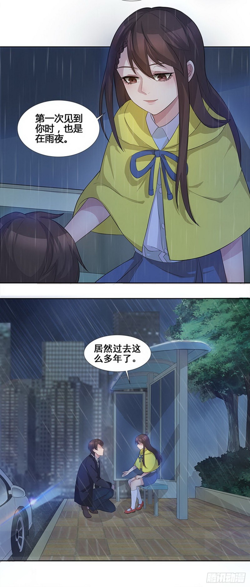 断罪之岚2917