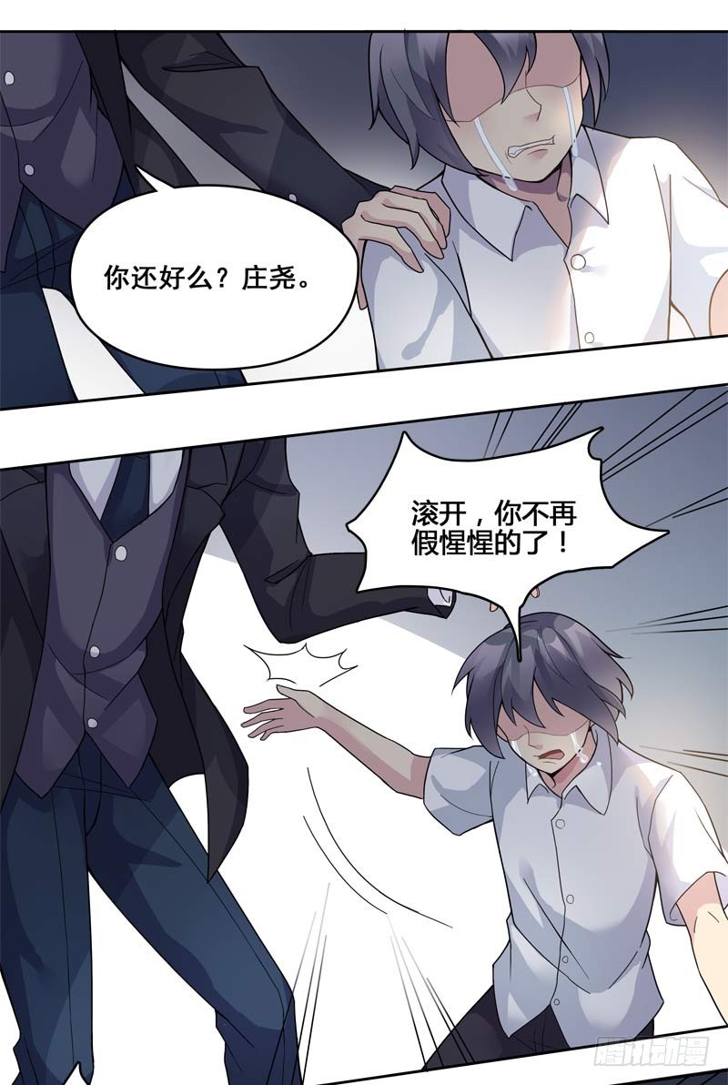 正反拼图1216