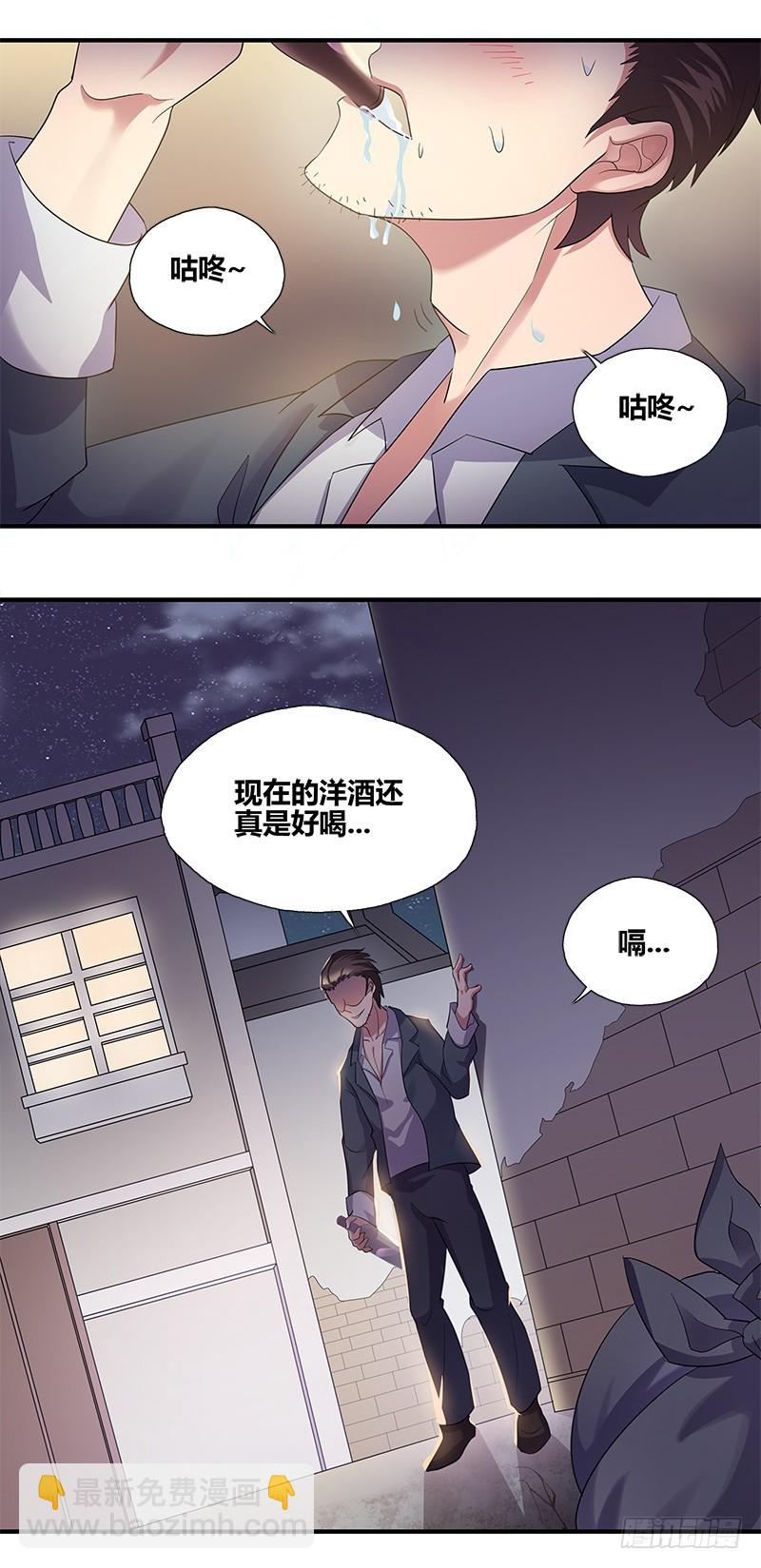 断罪之岚161