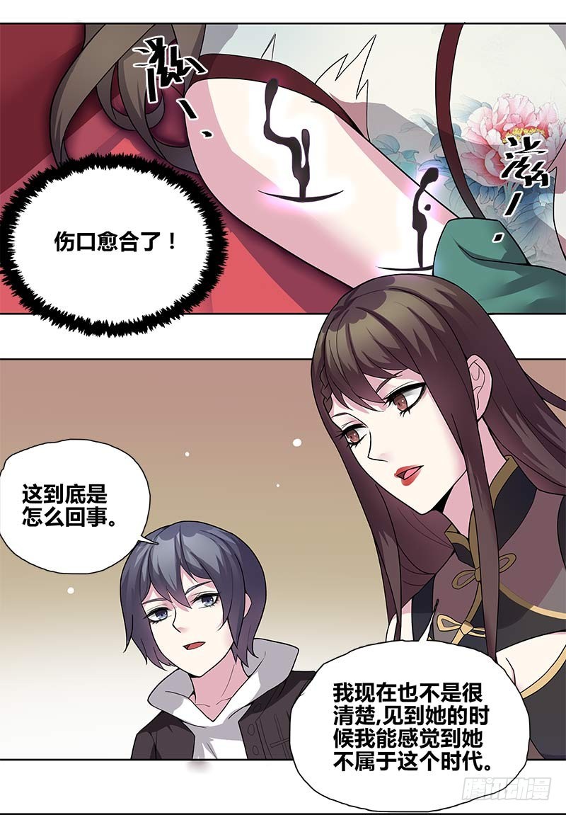 断罪之岚0211