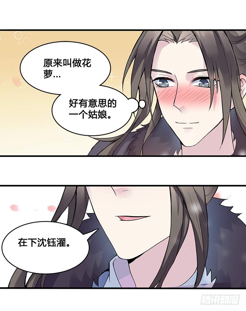 一世妆024