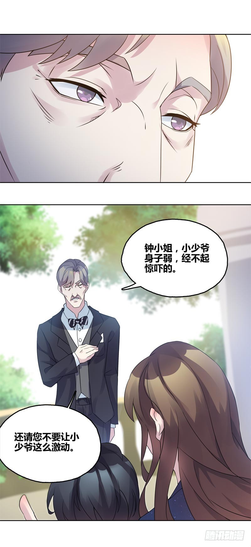 断罪之岚098
