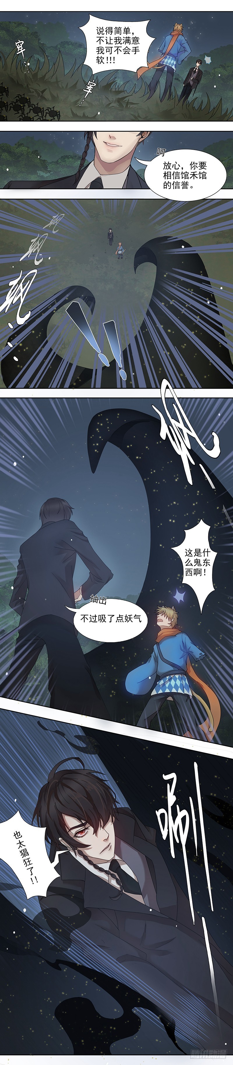 蔷薇老街442号049