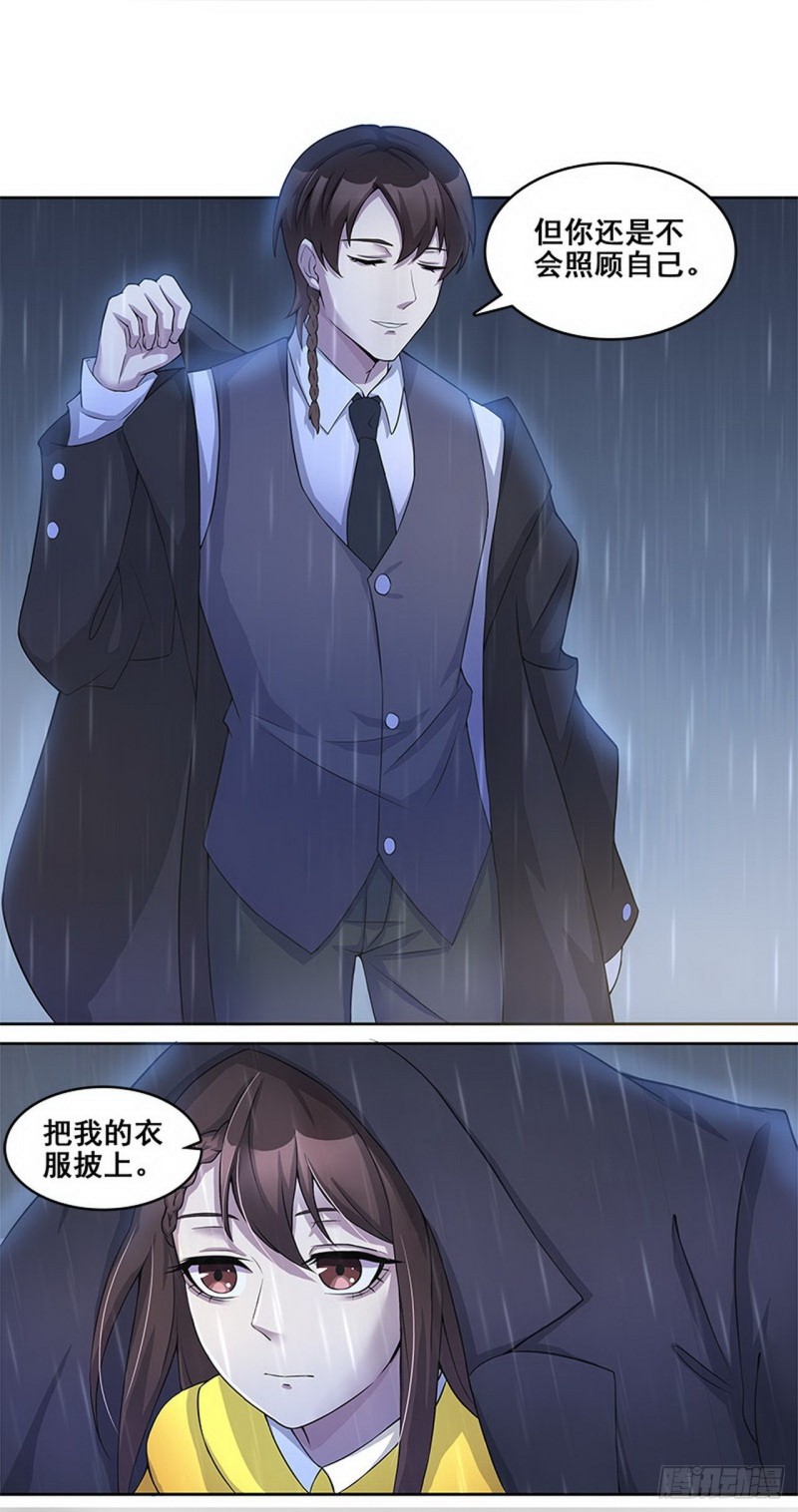 断罪之岚290