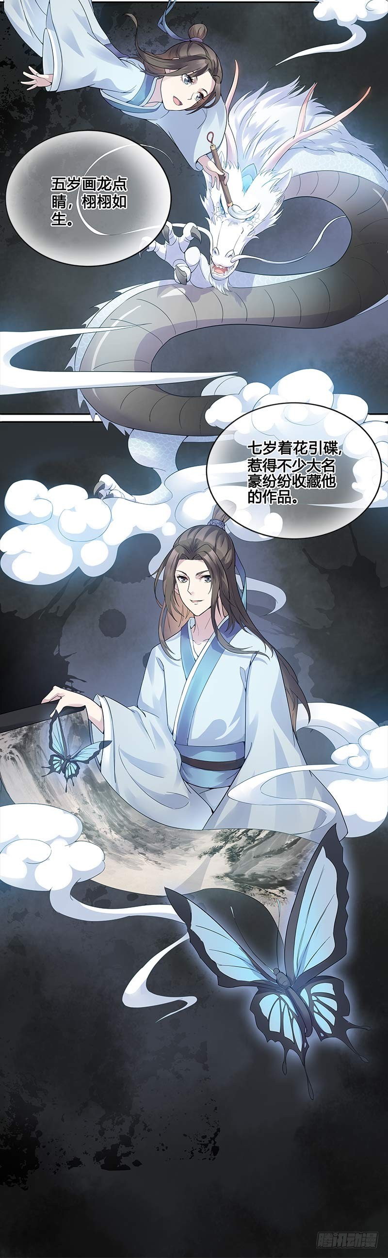 一世妆0114