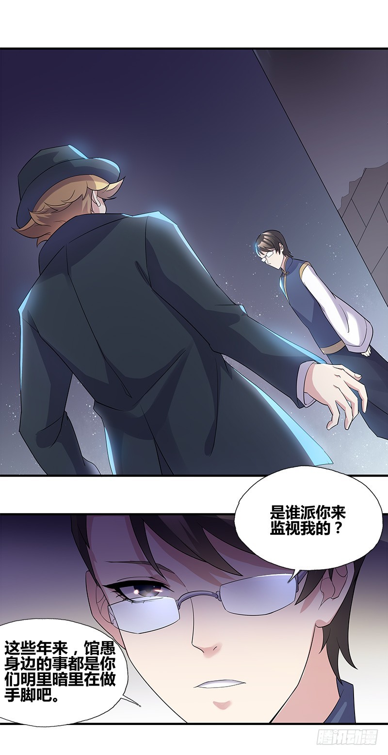 断罪之岚1616
