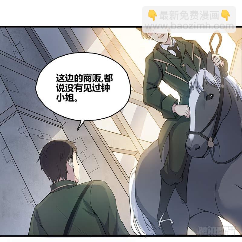 断罪之岚041