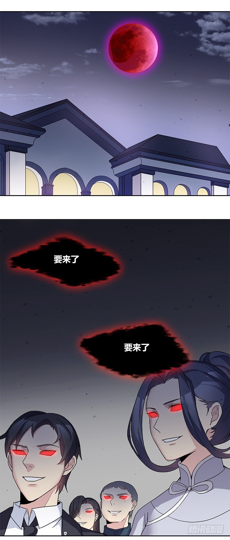 断罪之岚1910