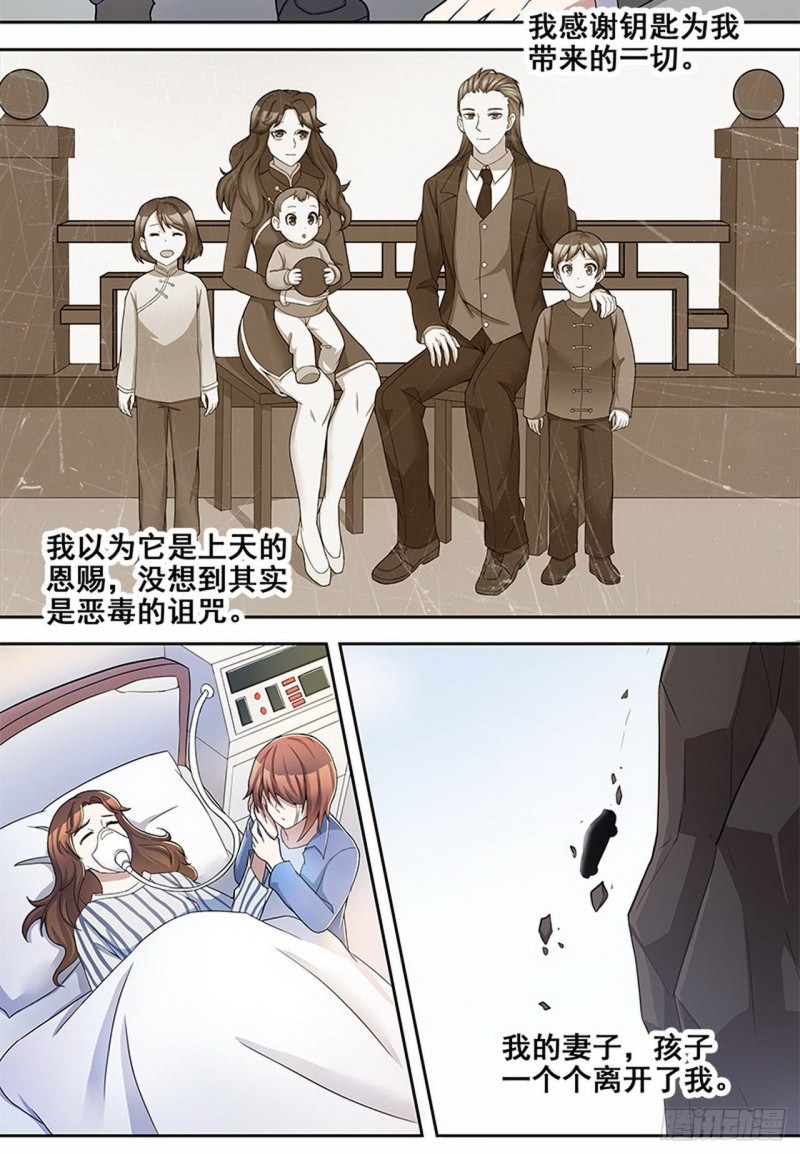 断罪之岚3111