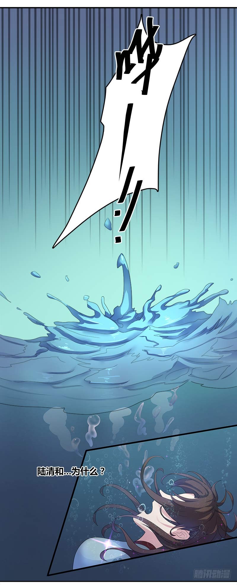 断罪之岚0317