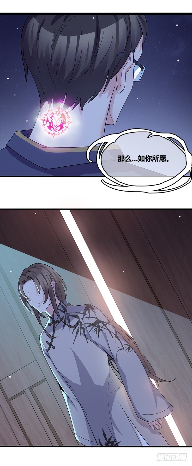 断罪之岚157