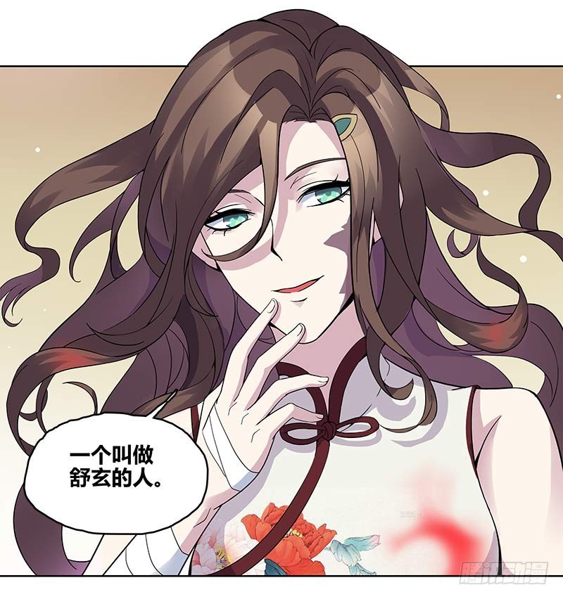 断罪之岚0219