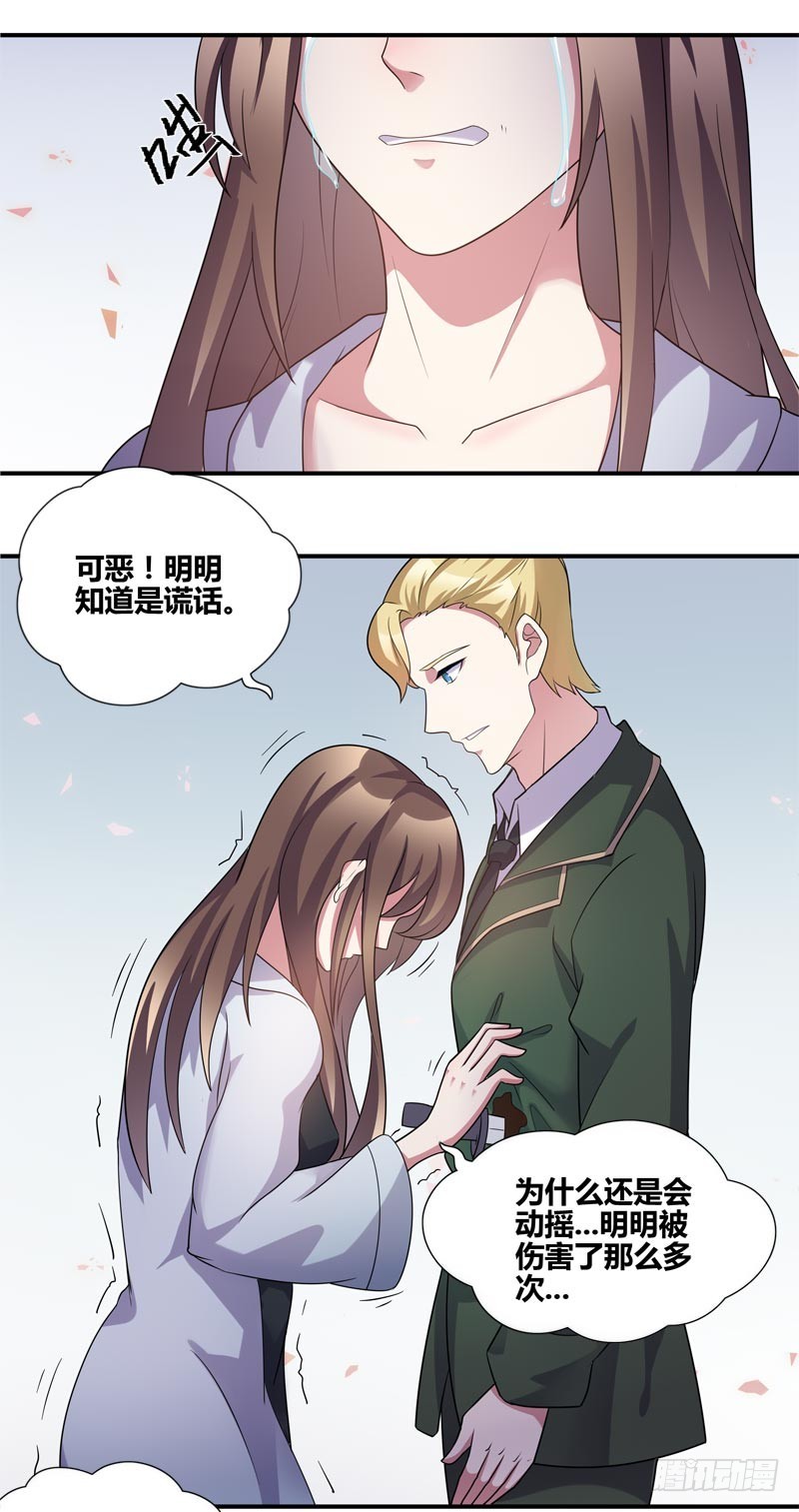 断罪之岚2316
