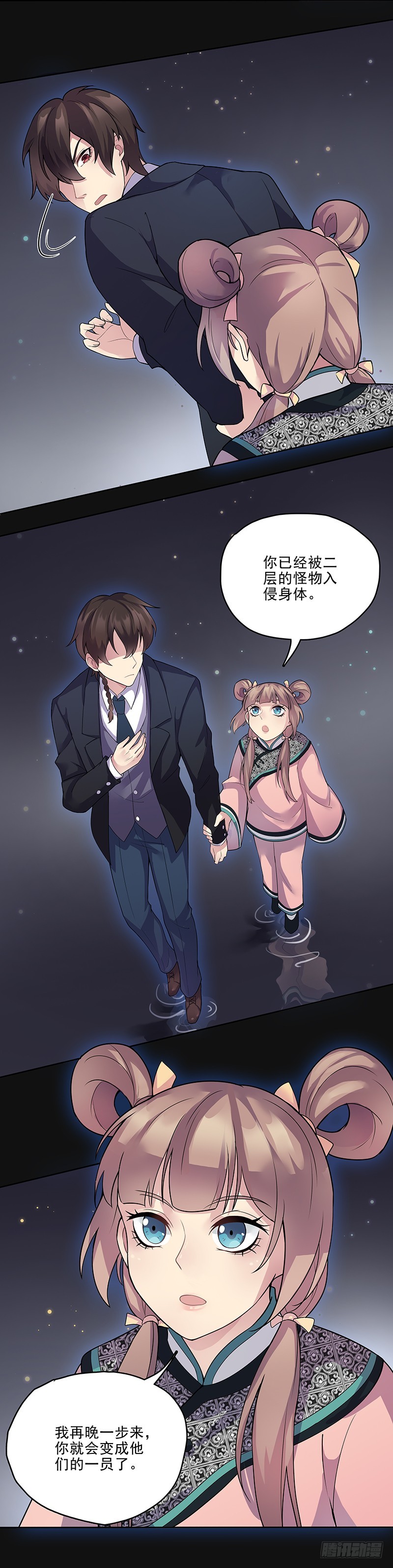 正反拼图065