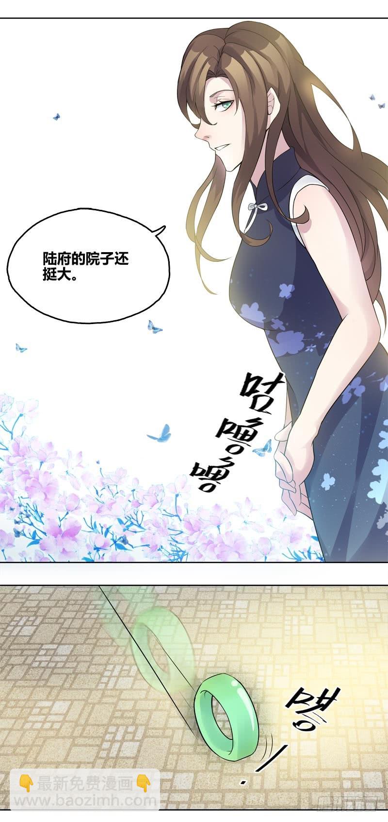 断罪之岚0813