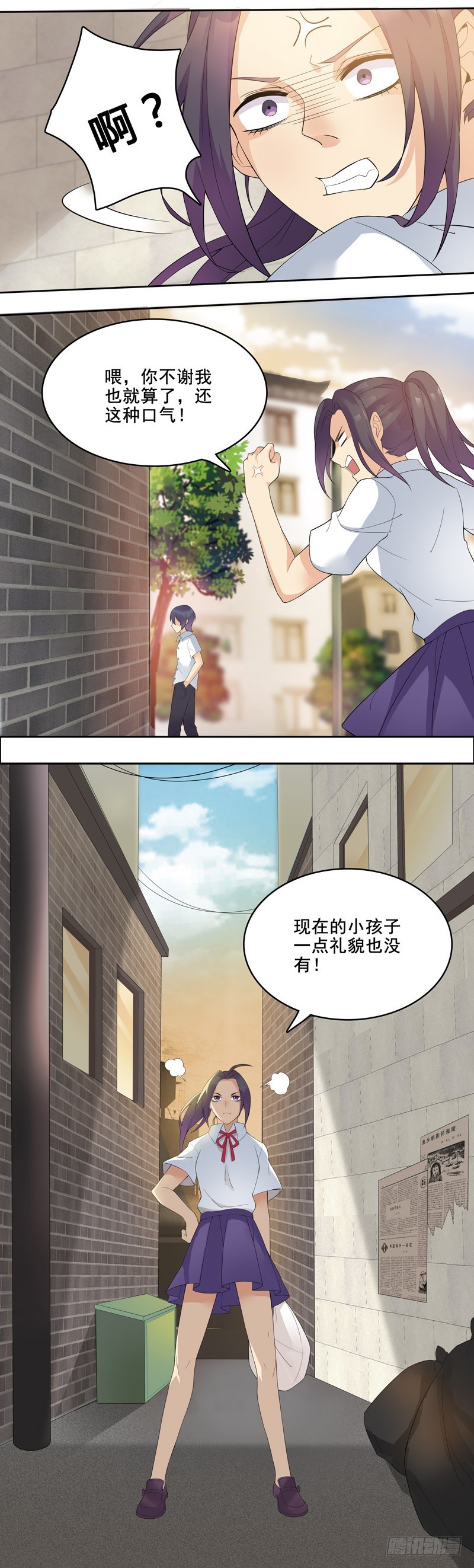 正反拼图0112