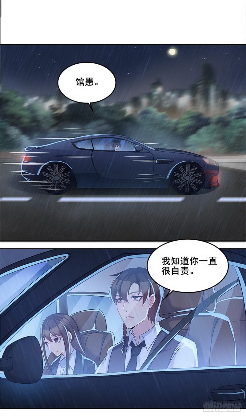 断罪之岚294