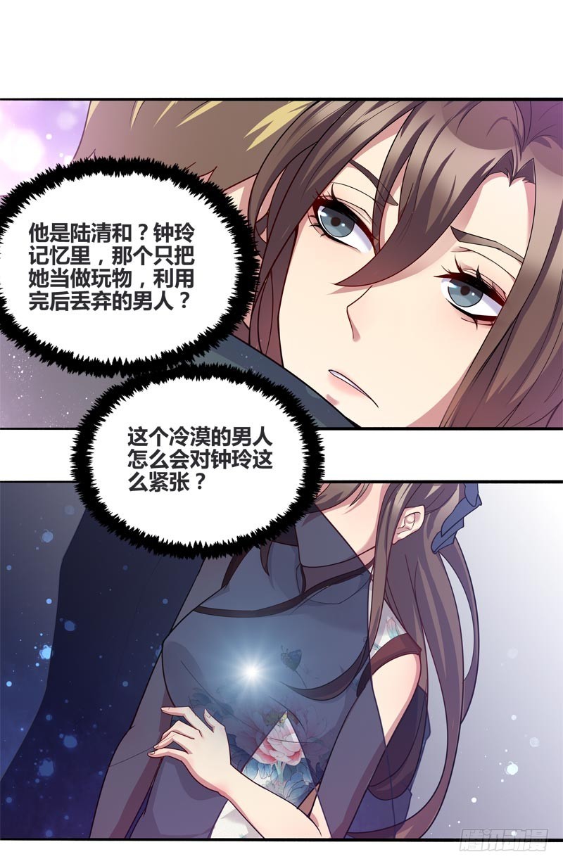 断罪之岚0617