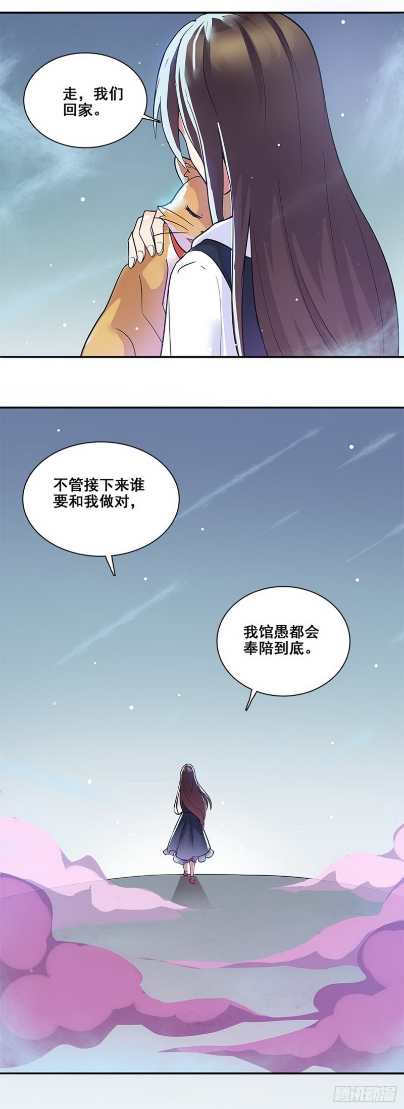 断罪之岚3317