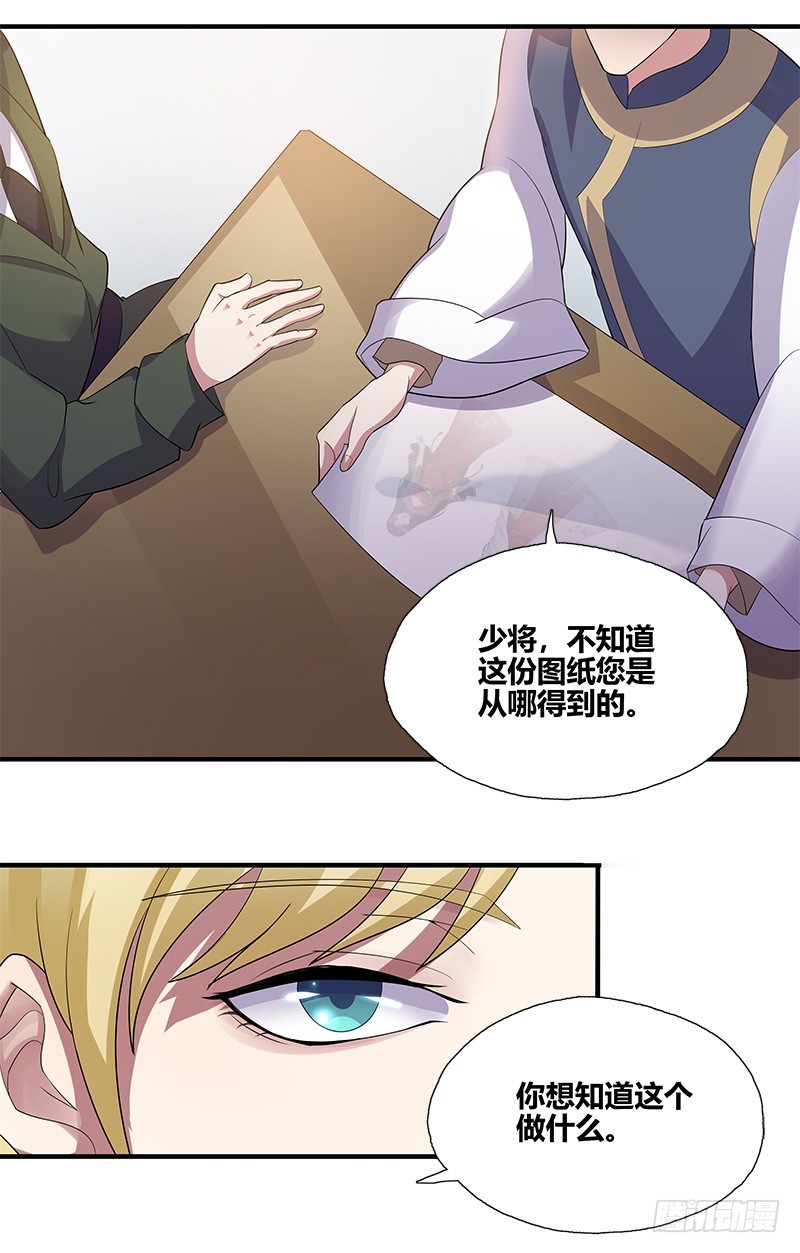 断罪之岚1413