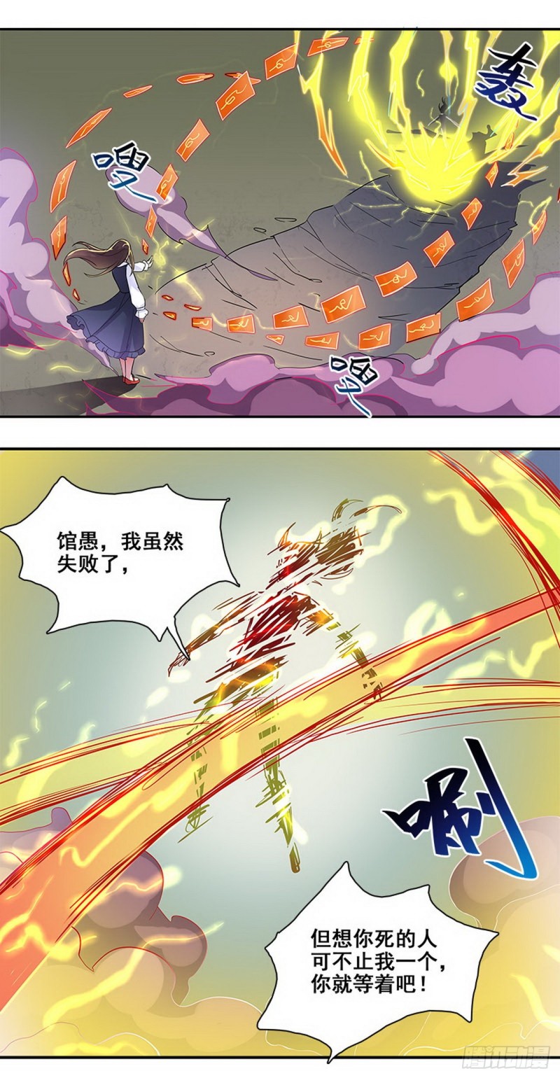断罪之岚3315