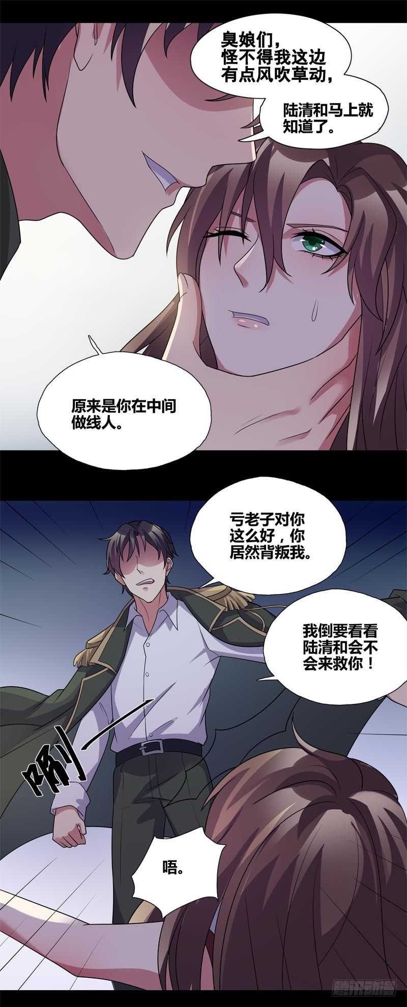 断罪之岚2216