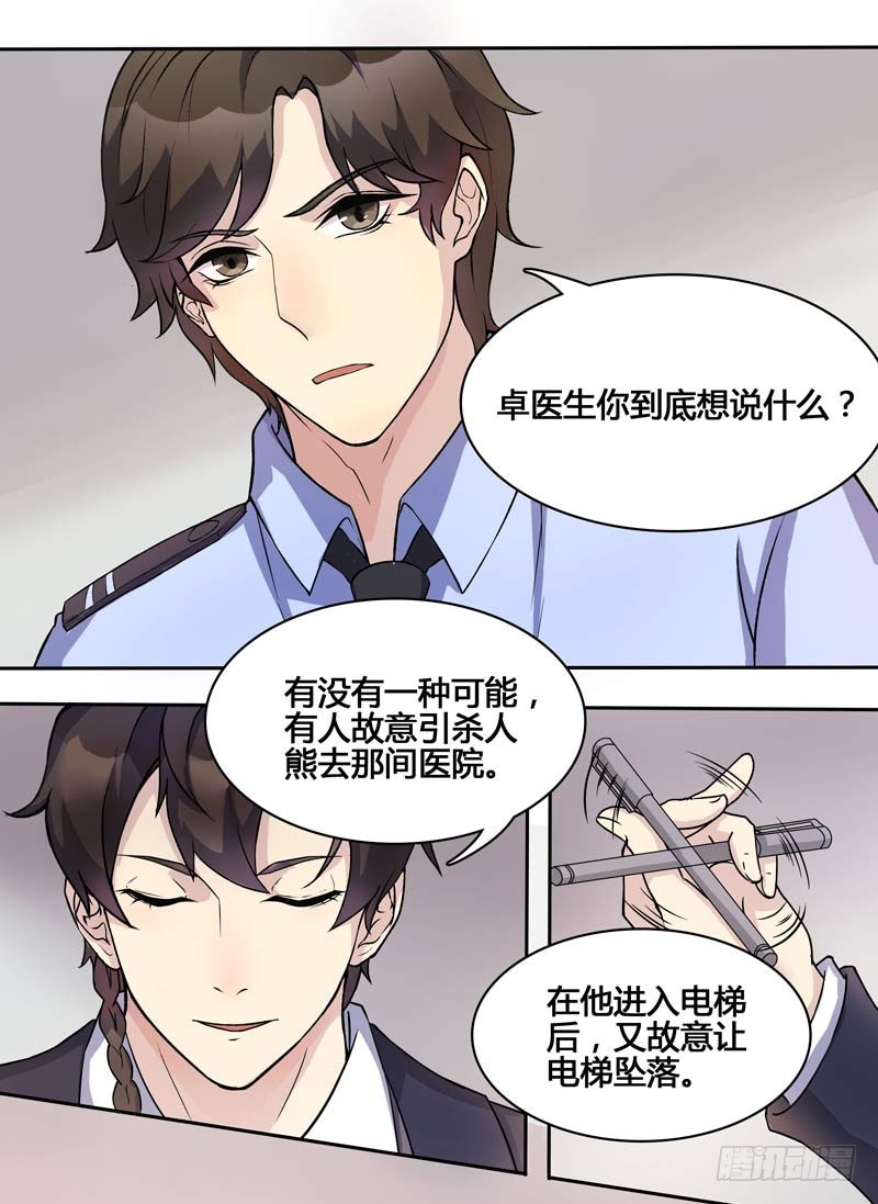 正反拼图0919