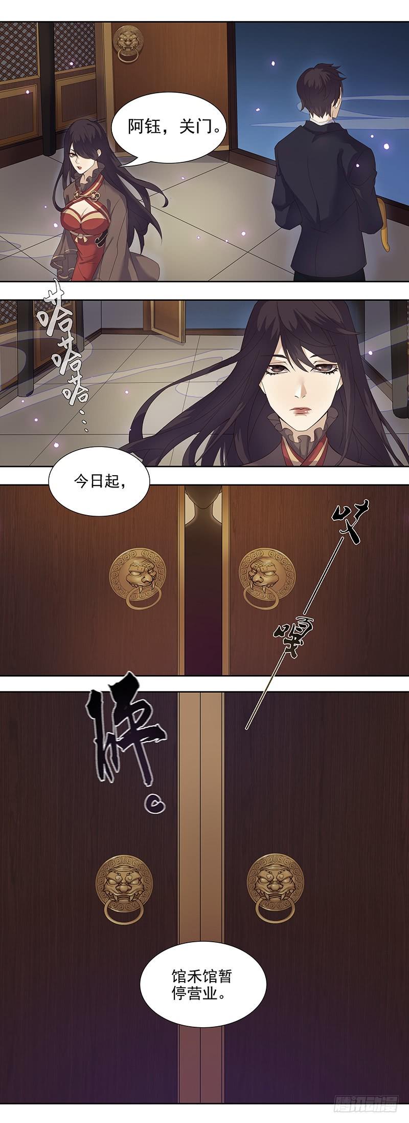 蔷薇老街442号069